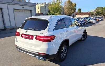 Mercedes-Benz GLC, 2016 год, 2 950 000 рублей, 1 фотография