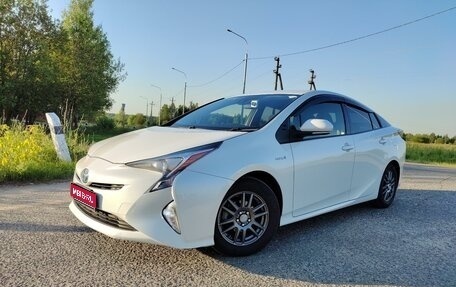 Toyota Prius IV XW50, 2017 год, 2 000 000 рублей, 1 фотография