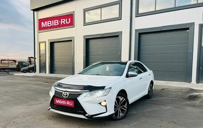 Toyota Camry, 2014 год, 2 099 000 рублей, 1 фотография