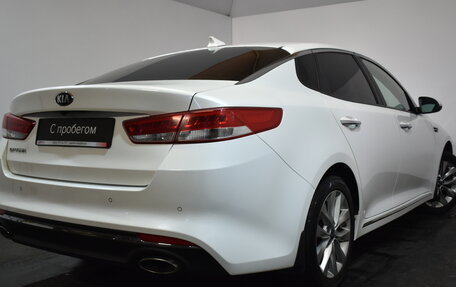 KIA Optima IV, 2017 год, 1 839 000 рублей, 6 фотография