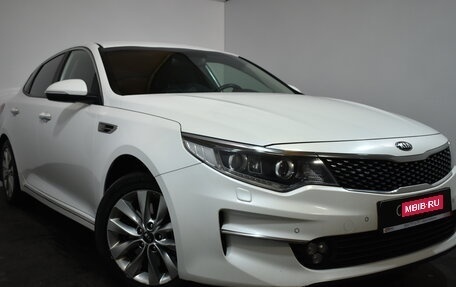 KIA Optima IV, 2017 год, 1 839 000 рублей, 1 фотография