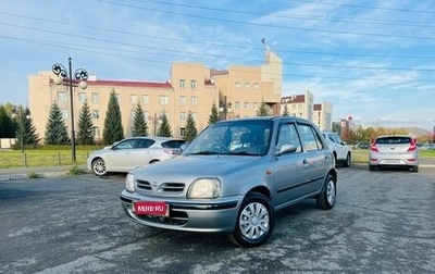 Nissan March II, 1999 год, 299 000 рублей, 1 фотография