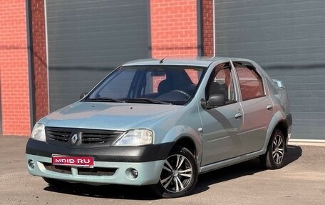 Renault Logan I, 2006 год, 295 000 рублей, 1 фотография