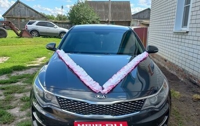 KIA Optima IV, 2017 год, 1 800 000 рублей, 1 фотография