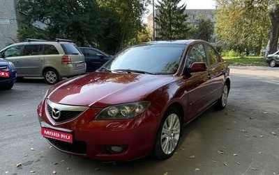 Mazda 3, 2008 год, 635 000 рублей, 1 фотография