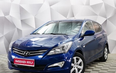 Hyundai Solaris II рестайлинг, 2016 год, 1 283 000 рублей, 1 фотография