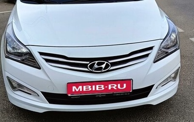 Hyundai Solaris II рестайлинг, 2015 год, 1 220 000 рублей, 1 фотография