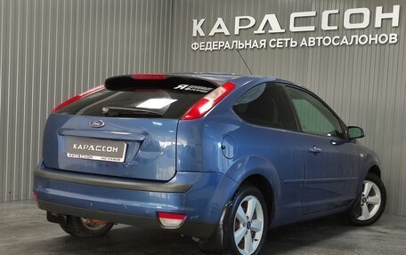 Ford Focus II рестайлинг, 2007 год, 450 000 рублей, 2 фотография