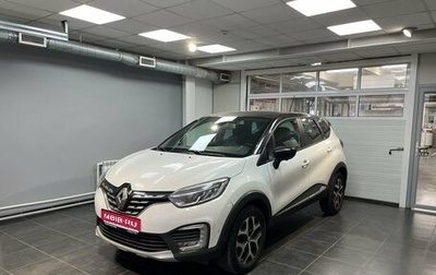 Renault Kaptur I рестайлинг, 2020 год, 1 990 000 рублей, 1 фотография