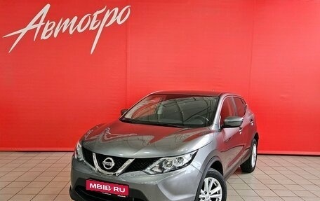 Nissan Qashqai, 2018 год, 2 045 000 рублей, 1 фотография