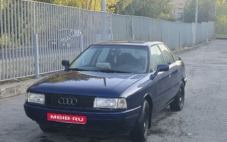 Audi 80, 1987 год, 250 000 рублей, 1 фотография