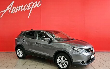 Nissan Qashqai, 2018 год, 2 045 000 рублей, 7 фотография