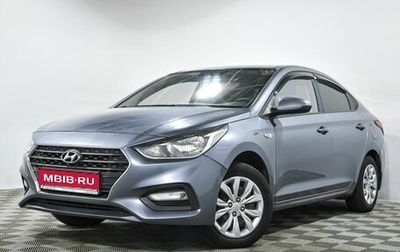 Hyundai Solaris II рестайлинг, 2018 год, 980 000 рублей, 1 фотография