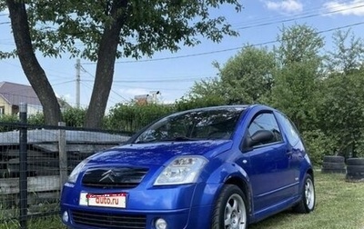 Citroen C2, 2006 год, 480 000 рублей, 1 фотография