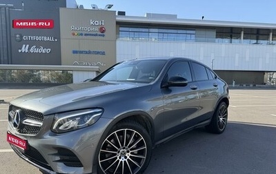 Mercedes-Benz GLC Coupe, 2018 год, 5 000 000 рублей, 1 фотография