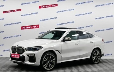 BMW X6, 2020 год, 7 399 000 рублей, 1 фотография