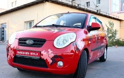 KIA Picanto I, 2008 год, 649 000 рублей, 1 фотография