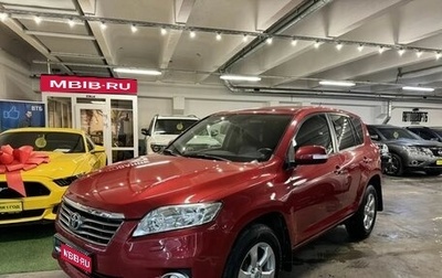 Toyota RAV4, 2010 год, 1 499 000 рублей, 1 фотография