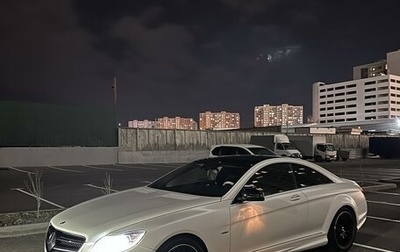 Mercedes-Benz CL-Класс, 2011 год, 2 300 000 рублей, 1 фотография