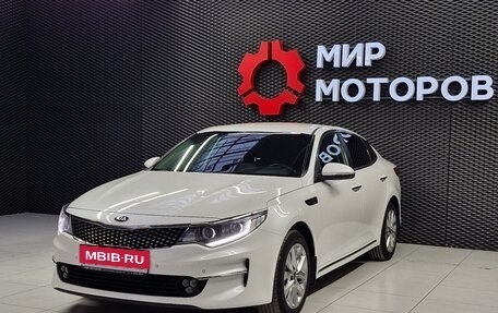 KIA Optima IV, 2017 год, 1 950 000 рублей, 1 фотография