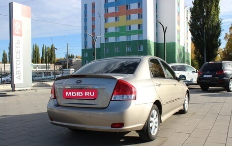 KIA Cerato I, 2007 год, 598 000 рублей, 2 фотография