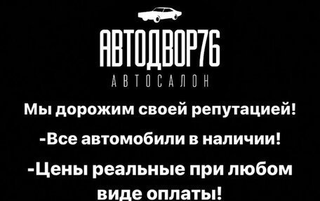 Toyota RAV4, 2010 год, 1 499 000 рублей, 8 фотография