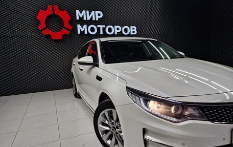 KIA Optima IV, 2017 год, 1 950 000 рублей, 9 фотография