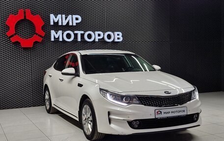 KIA Optima IV, 2017 год, 1 950 000 рублей, 8 фотография