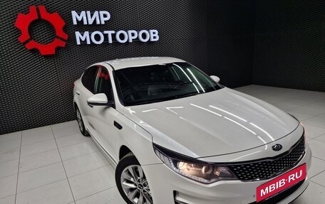 KIA Optima IV, 2017 год, 1 950 000 рублей, 10 фотография