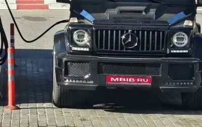 Mercedes-Benz G-Класс W463 рестайлинг _ii, 2015 год, 6 700 000 рублей, 1 фотография