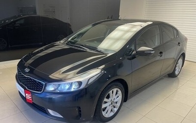 KIA Cerato III, 2018 год, 1 550 000 рублей, 1 фотография