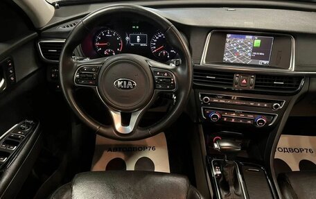 KIA Optima IV, 2016 год, 1 749 000 рублей, 22 фотография