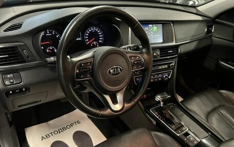 KIA Optima IV, 2016 год, 1 749 000 рублей, 15 фотография