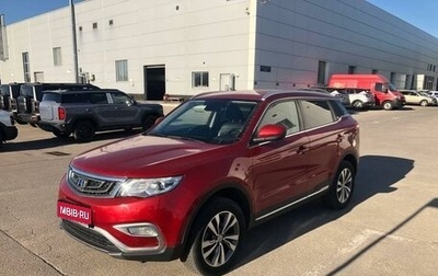 Geely Atlas I, 2019 год, 1 858 000 рублей, 1 фотография