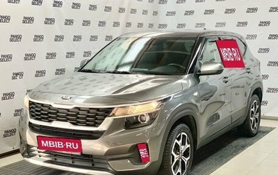 KIA Seltos I, 2021 год, 2 500 000 рублей, 1 фотография