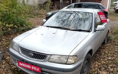 Nissan Sunny B15, 2001 год, 350 000 рублей, 1 фотография