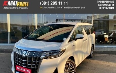 Toyota Alphard III, 2018 год, 4 790 000 рублей, 1 фотография