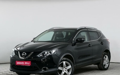 Nissan Qashqai, 2018 год, 2 279 000 рублей, 1 фотография