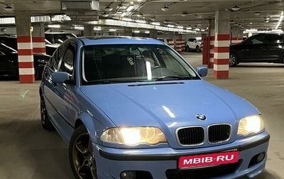 BMW 3 серия, 2000 год, 550 000 рублей, 1 фотография