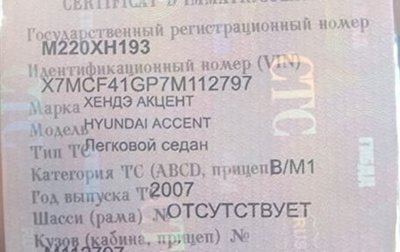 Hyundai Accent II, 2007 год, 300 000 рублей, 1 фотография