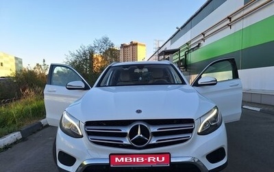 Mercedes-Benz GLC, 2018 год, 3 565 000 рублей, 1 фотография