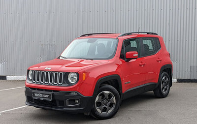 Jeep Renegade I рестайлинг, 2018 год, 1 915 000 рублей, 1 фотография