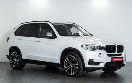 BMW X5, 2015 год, 4 200 000 рублей, 1 фотография