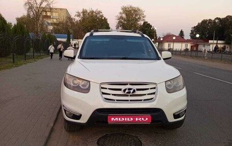 Hyundai Santa Fe III рестайлинг, 2010 год, 1 350 000 рублей, 1 фотография