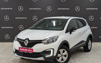 Renault Kaptur I рестайлинг, 2019 год, 1 125 000 рублей, 1 фотография