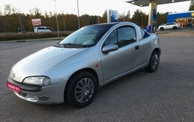 Opel Tigra, 1997 год, 249 000 рублей, 1 фотография