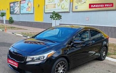 KIA Forte II, 2016 год, 1 790 000 рублей, 1 фотография