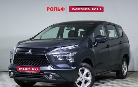 Mitsubishi Xpander, 2023 год, 2 550 000 рублей, 1 фотография