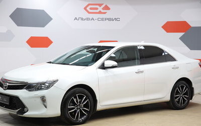 Toyota Camry, 2017 год, 2 690 000 рублей, 1 фотография