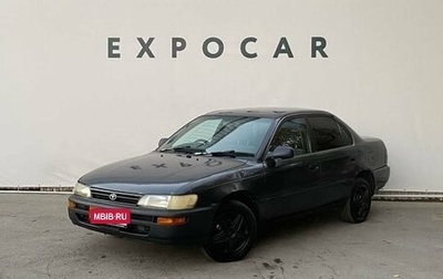 Toyota Corolla, 1992 год, 250 000 рублей, 1 фотография